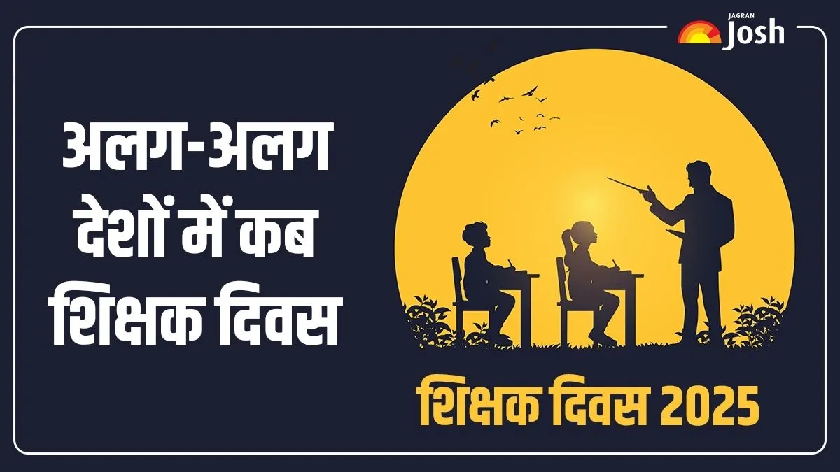 शिक्षक दिवस 2025 का ऑफिसियल थीम “Inspiring the Next Generation of Learners” यानी “अगली पीढ़ी के शिक्षार्थियों को प्रेरित करना” है।